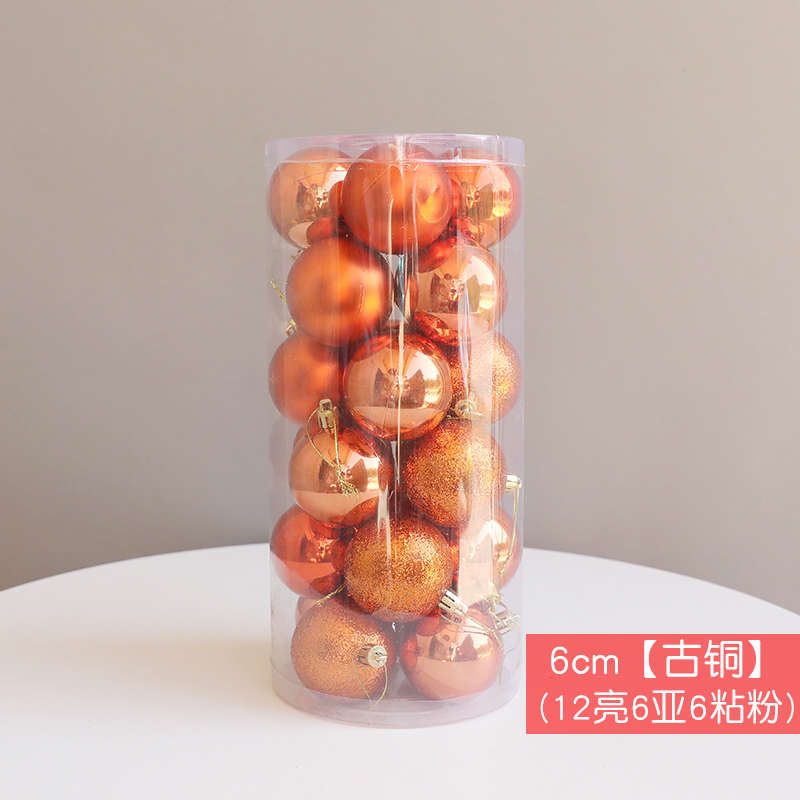 圣诞装饰商场酒店面橱窗挂件4/6/8cm桶装球亮亚粉塑料电镀球吊球