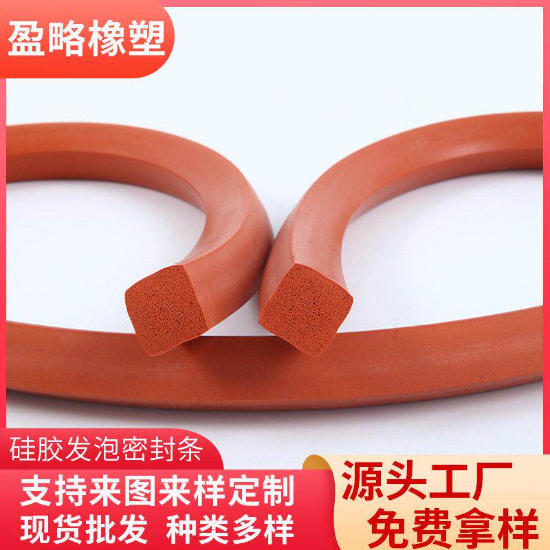 彩色发泡条耐温硅胶密封海绵条阻燃烘箱隧道设备窖炉用