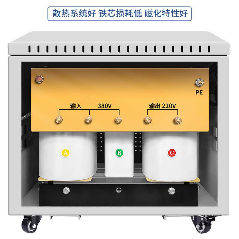 品控斯考特Scott三相380V变单相220V变压器平衡变压器