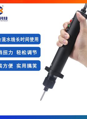 BYP全自电批螺丝子刀可扭力转动子起半调自动电动螺丝批耐用