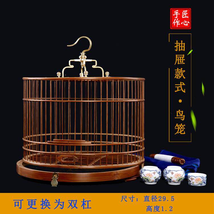 竹制圆形鸟笼64条活底抽屉大小鸟笼颠颏绣眼贝子红子紫竹鸟笼包邮