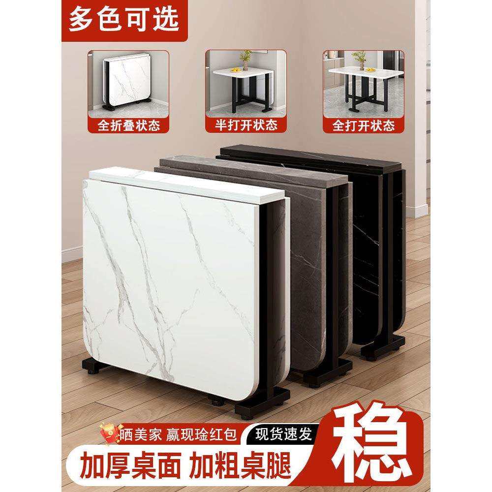 简易可折叠桌子餐桌家用小户型出租房长方形便携式摆摊小方桌饭桌