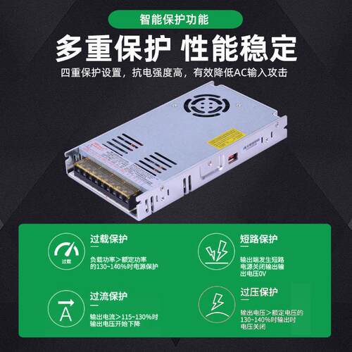铝壳多路输出电源 5V12V24V三组开关 工业设备厂家ul认证24v