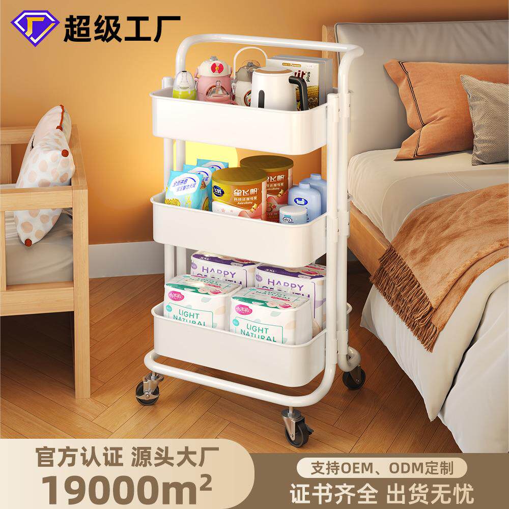 婴儿用品置物架小推车落地多层卧室床头喂养台可移动零食收纳架子