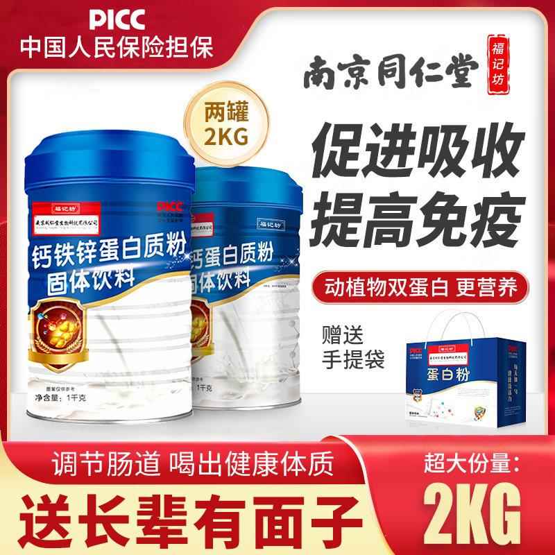 端午节礼盒送长辈实用礼物给妈妈婆婆中年爷爷奶奶见家长见面礼品