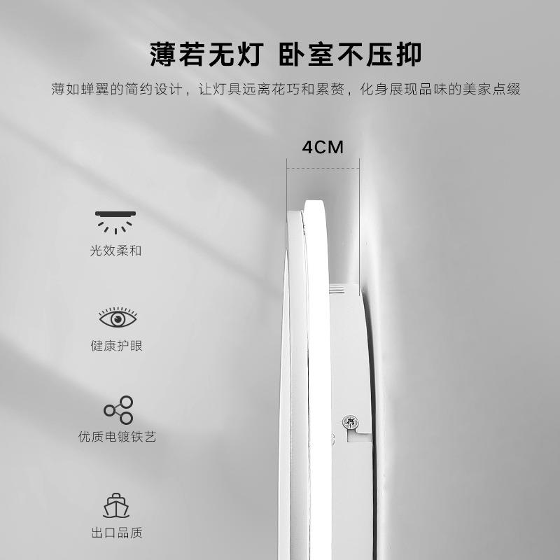 吸顶灯led简约现代卧室灯圆形极简房间灯主卧室智能灯具调光护眼