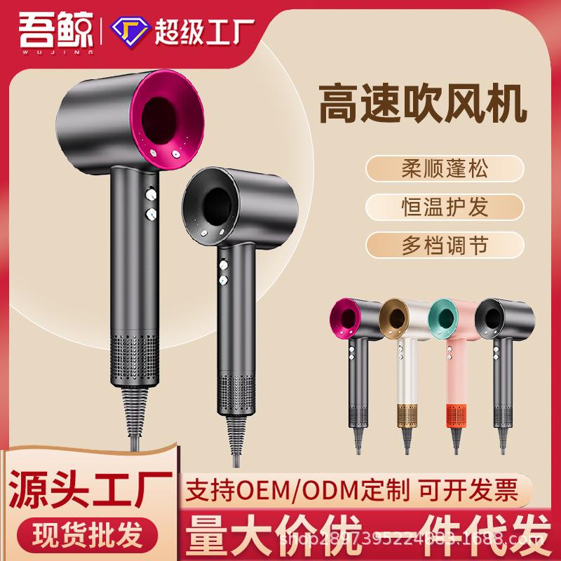 新款家用理发店专用吹风机恒温护发大功率中空速干电吹风厂家直销