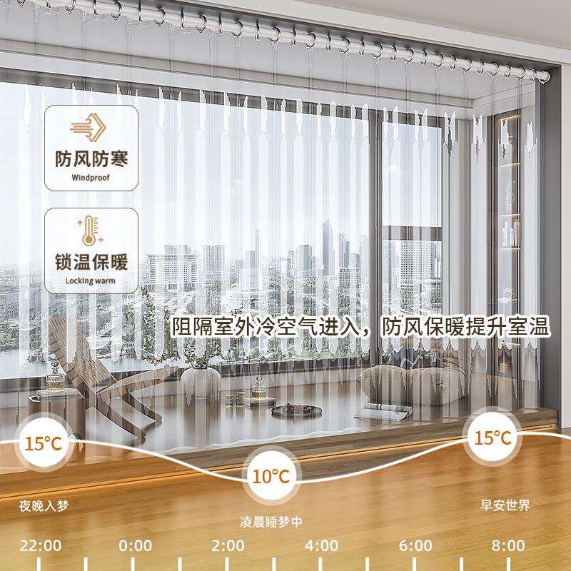 阳台防尘帘免打孔透明PVC塑料窗帘隔断帘凉亭防雨水挡风封闭