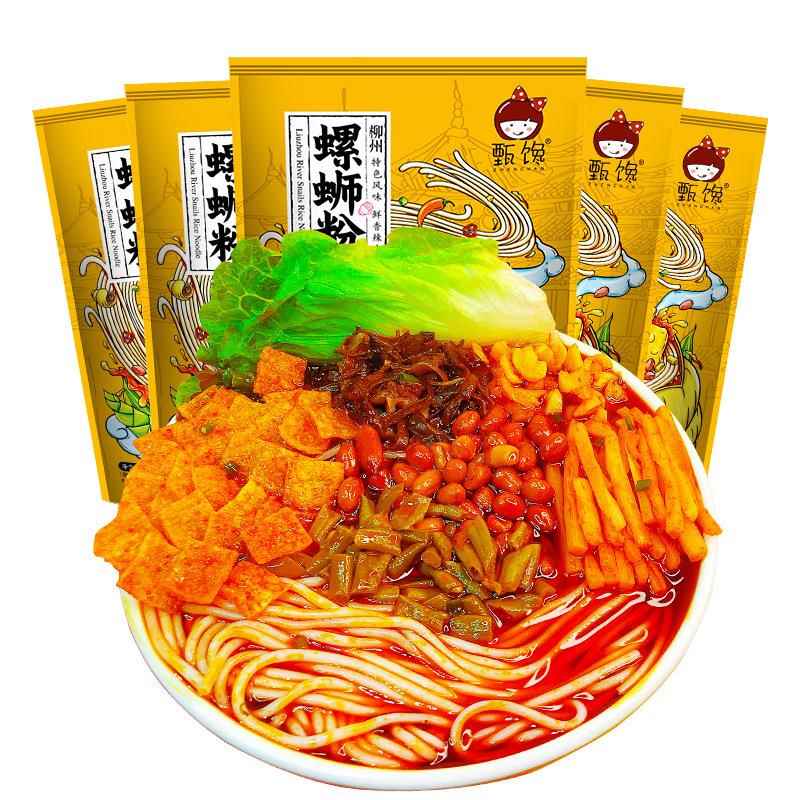 螺蛳粉广西特产330袋装螺丝粉米线米粉方便面整箱现货
