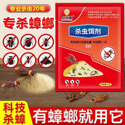 Manufacturer wholesale ant-killing bait, ant killer for red,