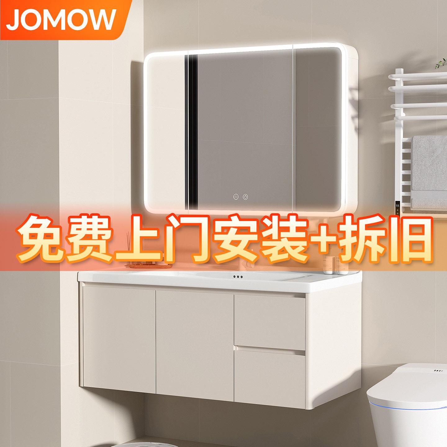 浴室柜组合免费安装拆旧防水防潮蜂窝铝陶瓷一体洗脸洗手盆洗漱台