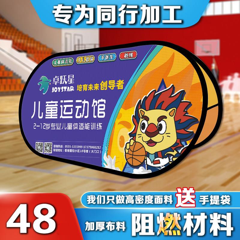 A屏展架A板围挡足球场可折叠展示广告牌A字板篮球板定制围栏培训