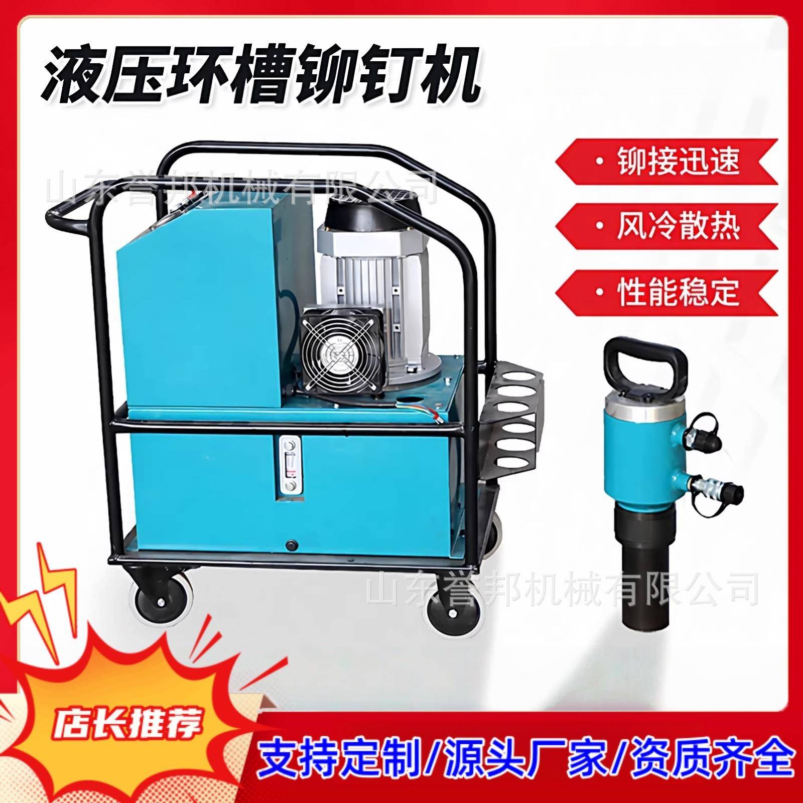 20型环槽铆钉机电动液压环槽铆C钉枪振动筛集装箱铆钉机哈克铆钉