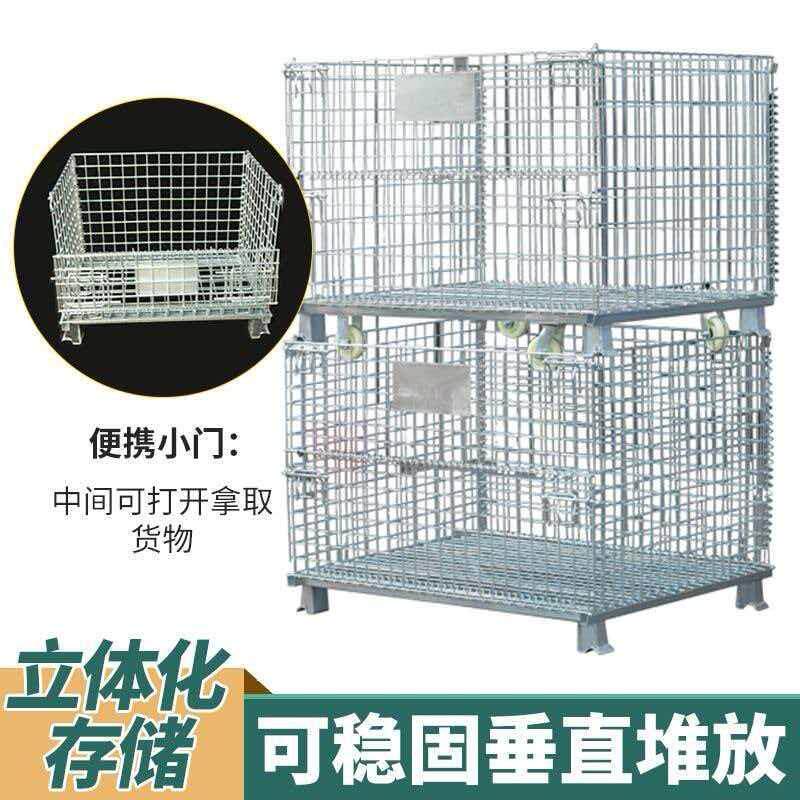 可折叠仓储笼铁框快递周转箱宠物笼仓库收纳箱蝴蝶笼快递仓储物车