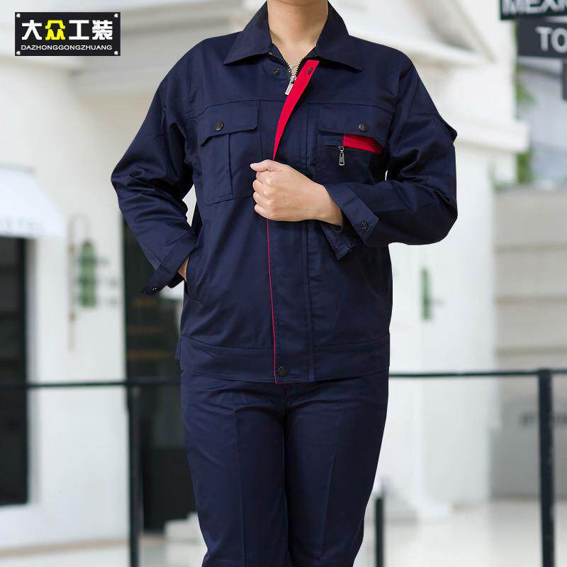 高档工作服套装装款男耐磨耐洁脏女工厂车间劳动焊工保工外套长劳