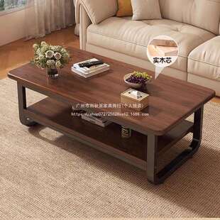 实木芯茶几小户型办公室会客泡茶桌简约现代客厅家用简易方形桌子