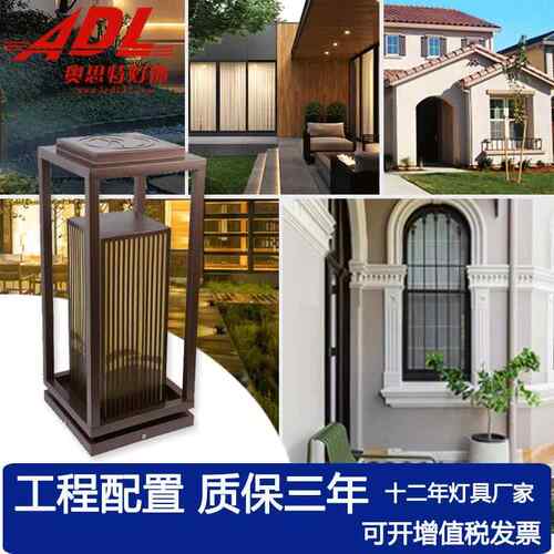 太阳能围墙柱头灯户外庭院灯家用简约大门柱子灯IP67太阳能板防水