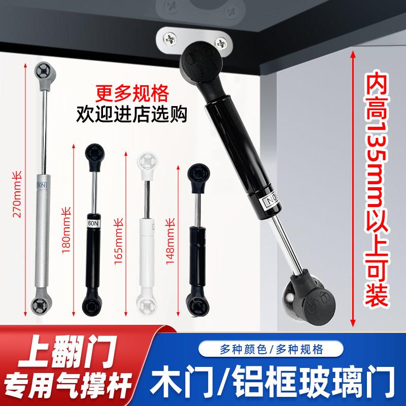 超短上翻门支伸缩杆木门液压杆铝框玻璃门支伸缩杆餐柜气压杆