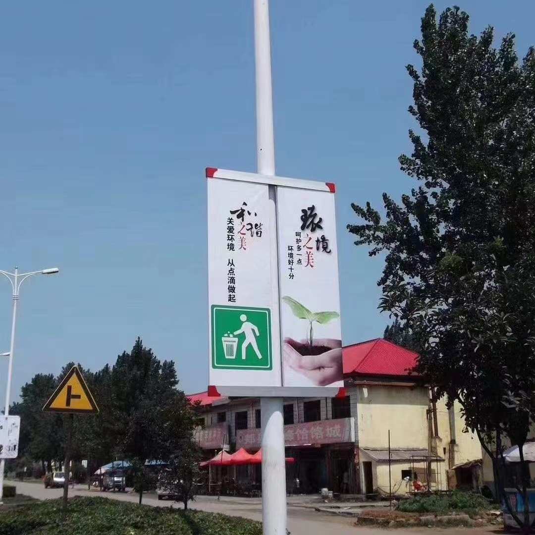 广告牌架子灯杆道旗户外双面抱箍电线杆宣传对旗悬挂灯箱马路灯杆