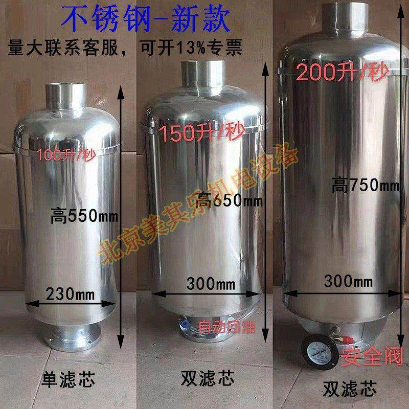 H150真空泵油雾分离器 70泵油烟过滤器 隔膜泵滑阀泵油气分离装置