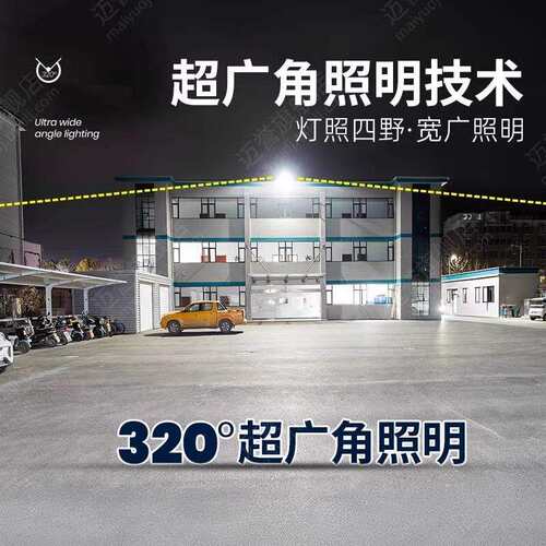 太阳能户外庭院灯家用室内室外照明灯led2025新款强光大功率路灯