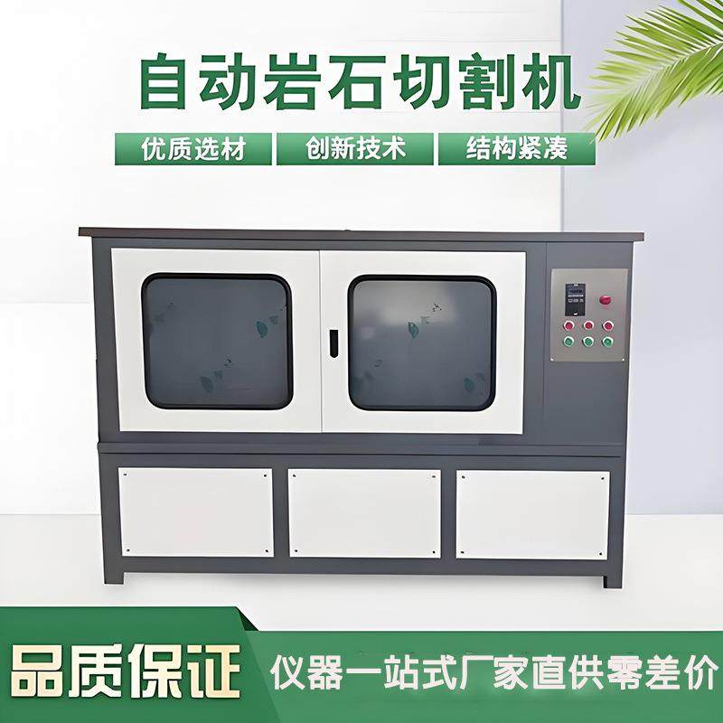 双刀岩石锯石机全自动岩石切石机混凝土大板试件切割机岩石切割机,农机/农具/农膜,砂石过滤器,淘宝优惠券,粉丝福利购,淘宝优惠卷