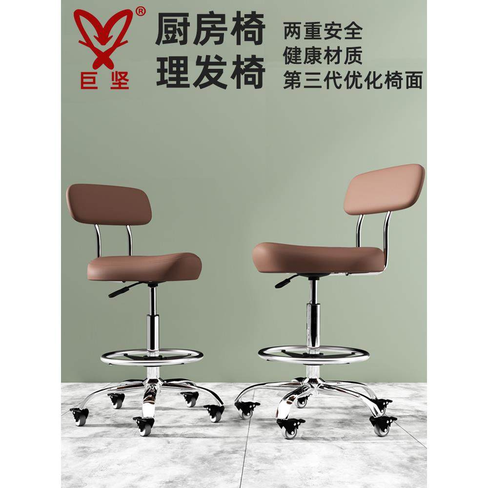 加高款椅子靠背升降转椅滑轮厨房炒菜做饭收银前台专用理发师凳子,商业/办公家具,大工椅/师傅椅,淘宝优惠券,粉丝福利购,淘宝优惠卷