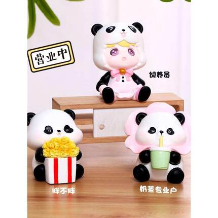 熊猫玩具百世可爱盲盒可爱儿童娃娃宝宝桌面居家卡通桌面摆件礼物