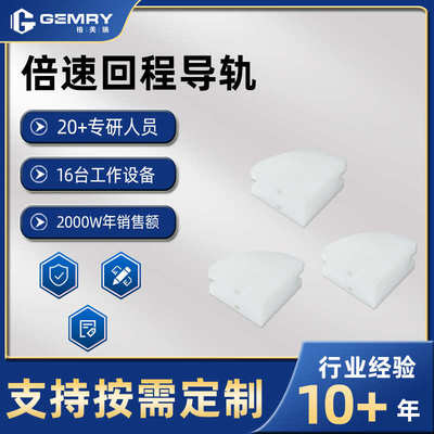 导轨回程导轨链条回程线配件渡轮扇形轮托导轨链条倍速倍速过