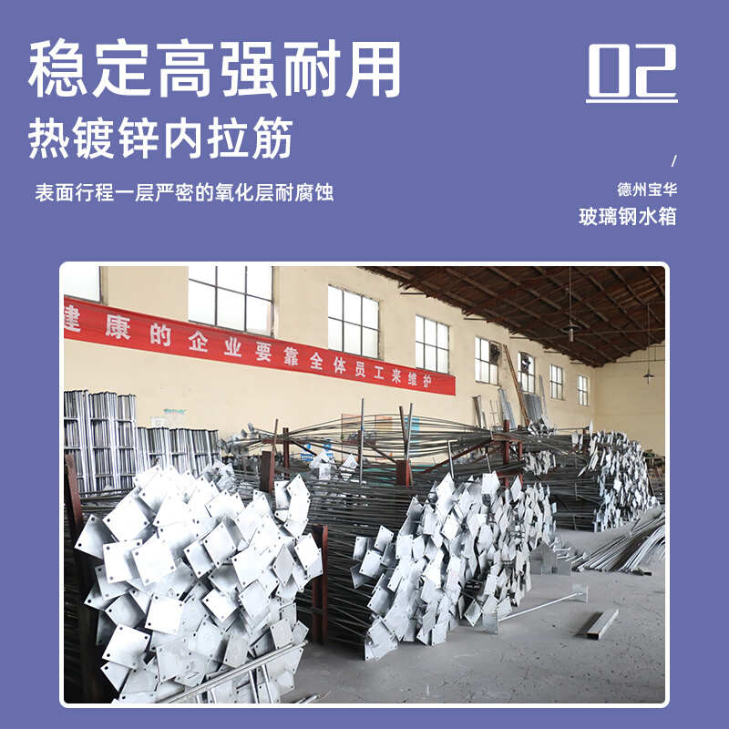 防玻锈防水璃饮人箱水锌镀水池防消箱水消.箱i水箱钢水钢不用蓄热