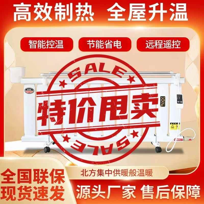 移动注水电暖器家用取暖器节能省电尿布烘干器加湿加温器北方供暖