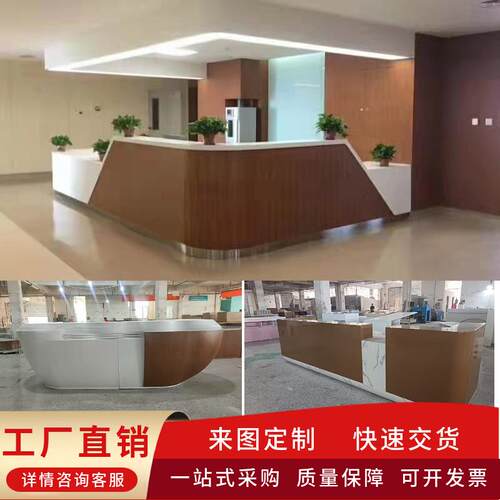 专业生产大堂接待台服装店店铺吧台烤漆前台服装店美容店高端台