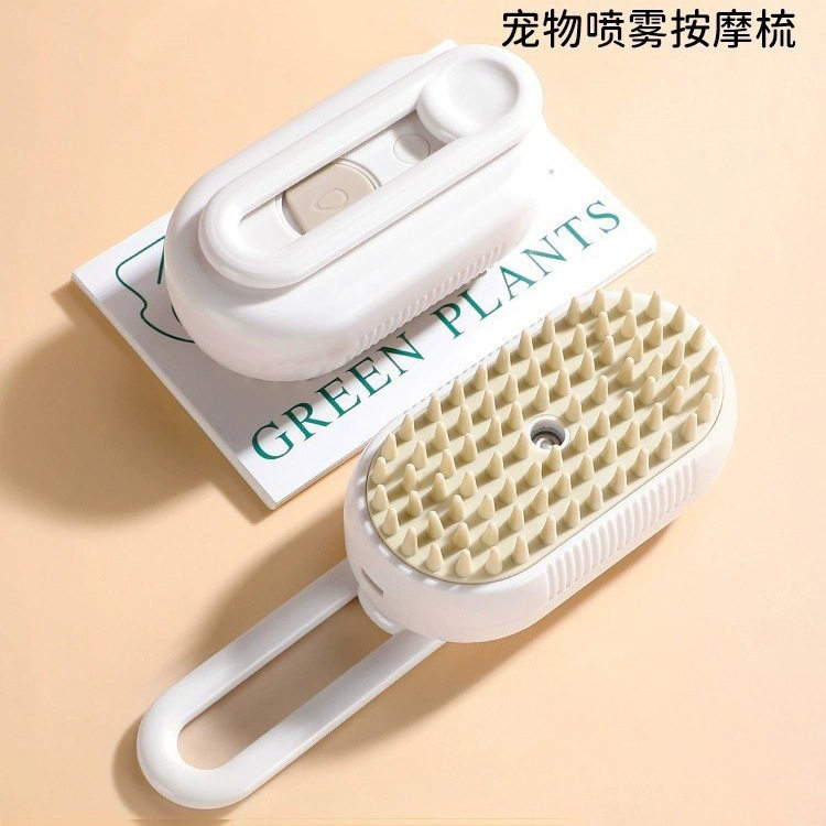 毛器猫宠物喷雾按摩猫咪蒸汽排梳