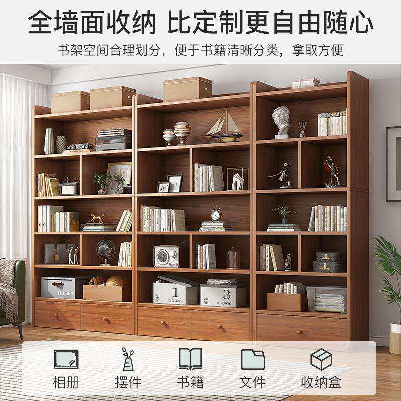 书架置物架落地靠墙书柜简约家用简易客厅办公室整墙收纳储物柜子