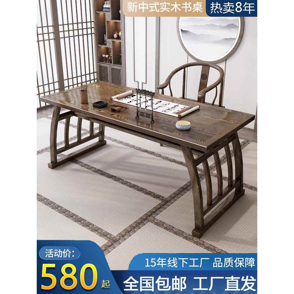中国书法桌实木鞍桌彷古绘画桌书画桌南榆桌家庭书房桌