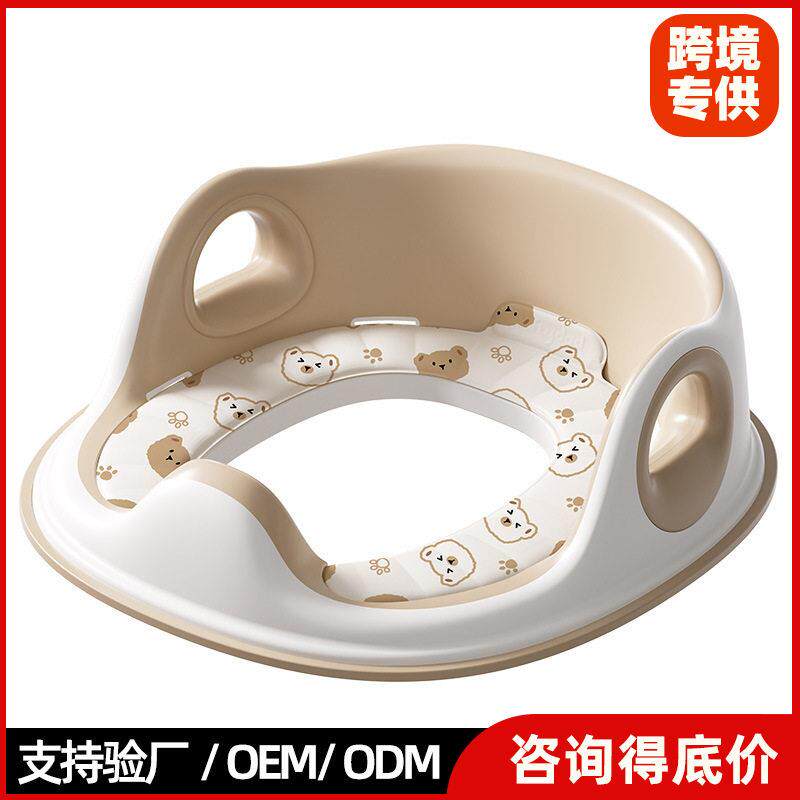 婴儿马桶圈大号坐便器孩女孩通用坐垫小孩厕所家用马桶坐便垫圈