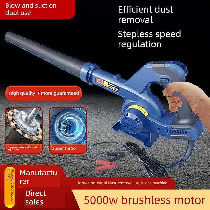 钳式电池型号12V24V大功率吹风机大功率风工业强力汽车家用鼓风机