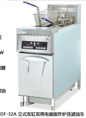 上海工厂供应立式电脑版双缸双筛带滤油车电炸炉28L12KW油炸锅