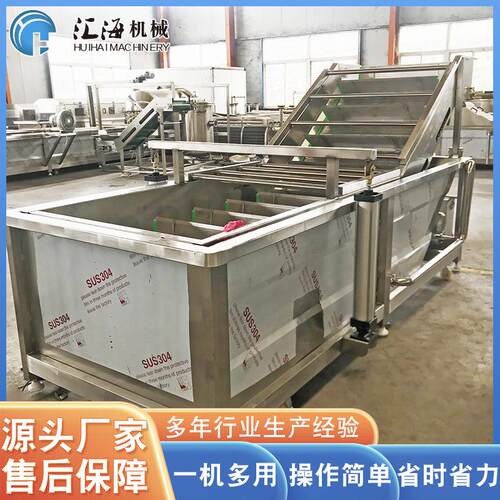 果蔬清洗加工机械高丽菜气泡清洗机苦菜气泡清洗设备
