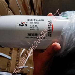 库柏西熔SDLDJSDLNJ29XMZ2mm51NRN-7T.21224kV高压熔断器