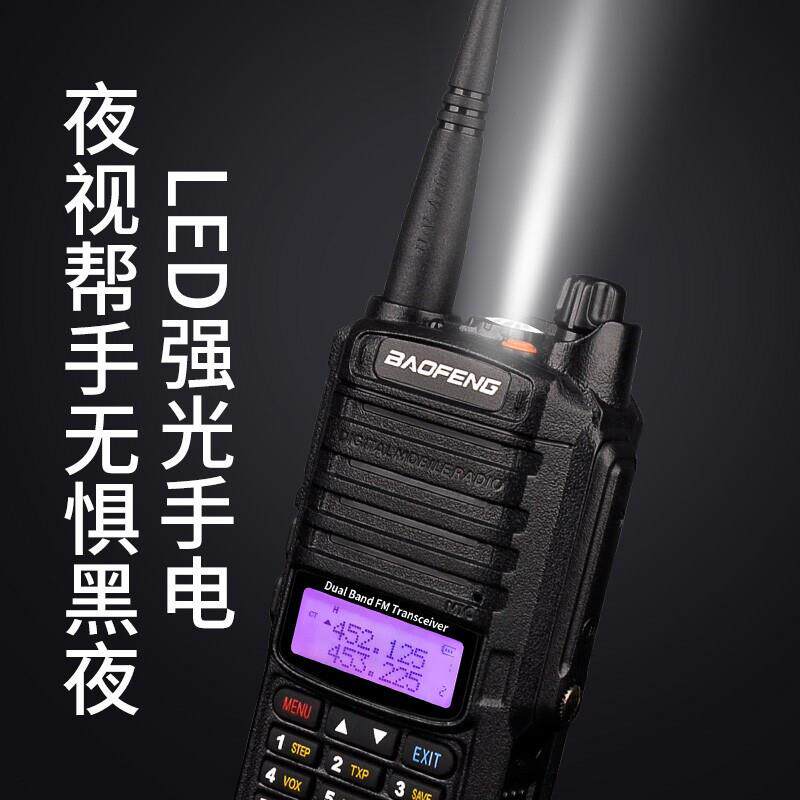 宝锋（BAOFENG） UV-E60 对讲机 UV双段调频手台大功率远距离