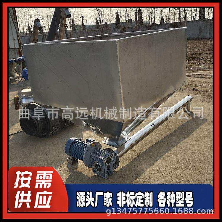 304不锈钢管式绞龙上料机粉料颗粒螺旋提料机管式上料机