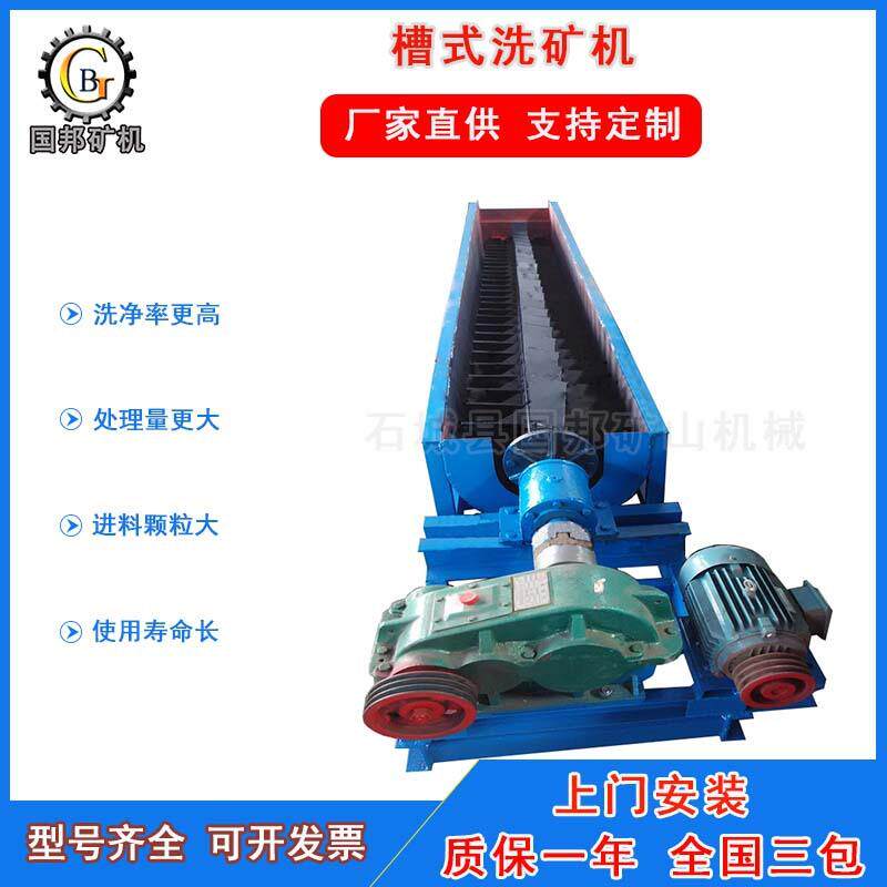 供应单螺旋槽式洗矿机鹅卵石洗石机块状矿石污泥清洗机砂石水洗