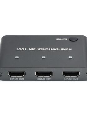 HDMI切换器三路HDMI4K高清转换器按键切换三进一出