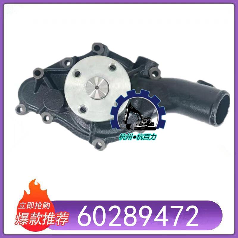 60289472三一SY195/205/215C挖掘机水泵4M50发动机水泵ME990328