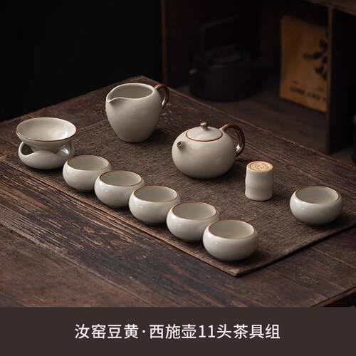 高档AR壶EEY高端汝窑功夫茶具套装家用陶整套泡茶茶杯办公瓷室会L