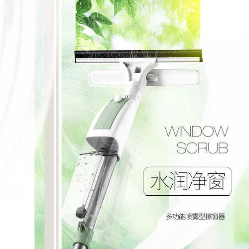 厂家批发喷水擦玻璃期