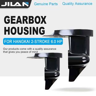 Hangkai2-Stroke5/6HPWaterCooledOutboardGearbox