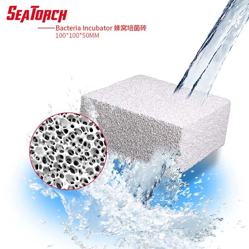 Seatorch施特驰BI20蜂窝培菌砖海水鱼缸珊瑚缸神砖高效培菌不掉渣