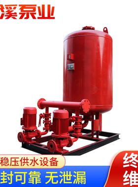 成套供水设备气压罐机组自动供水系统装置消防增压稳压设备